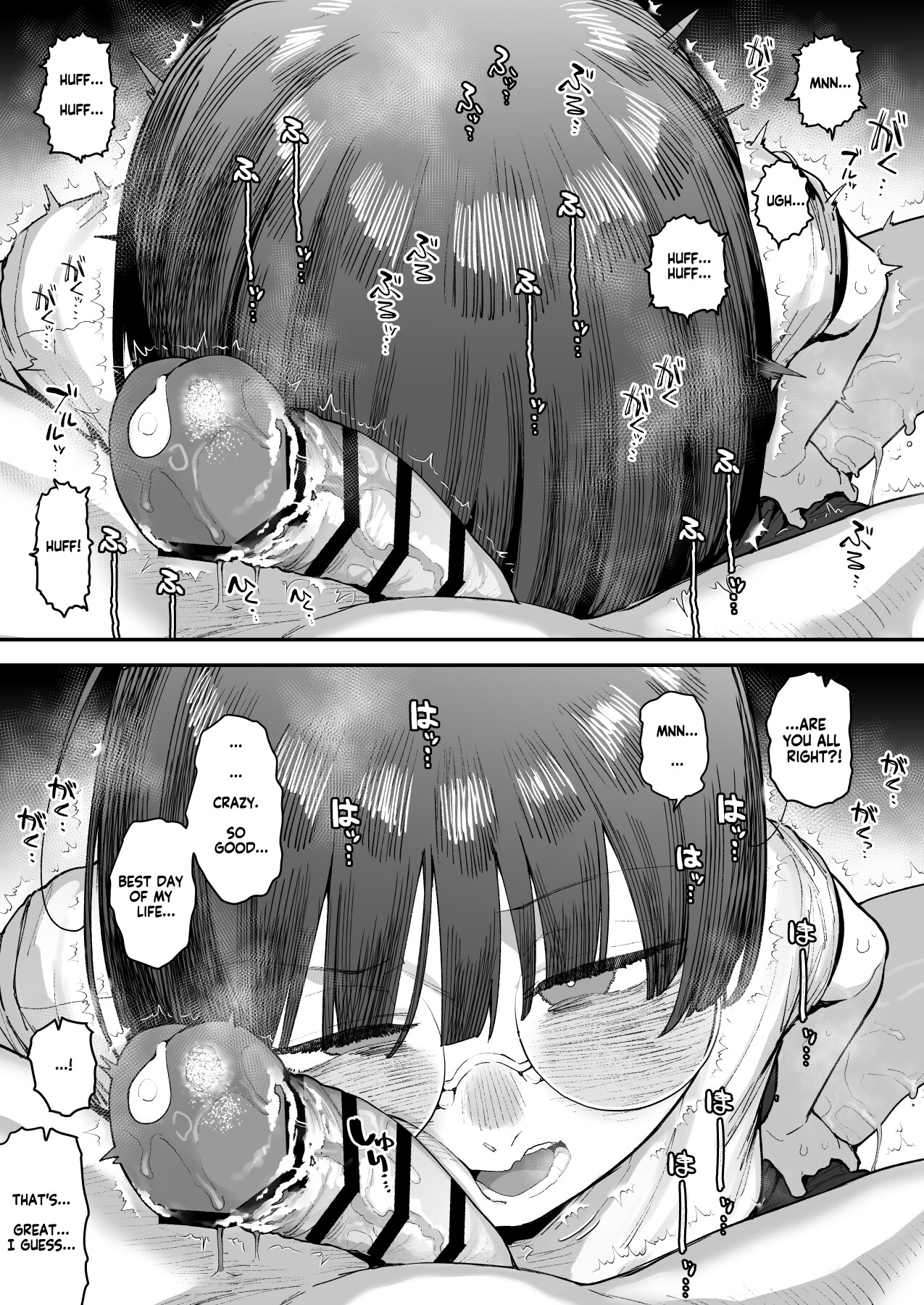 Hentai Manga Comic-My best friend was into the "cock-sniffing doujin" that I love! And now we're pervy sex friends!-Chapter 1-96